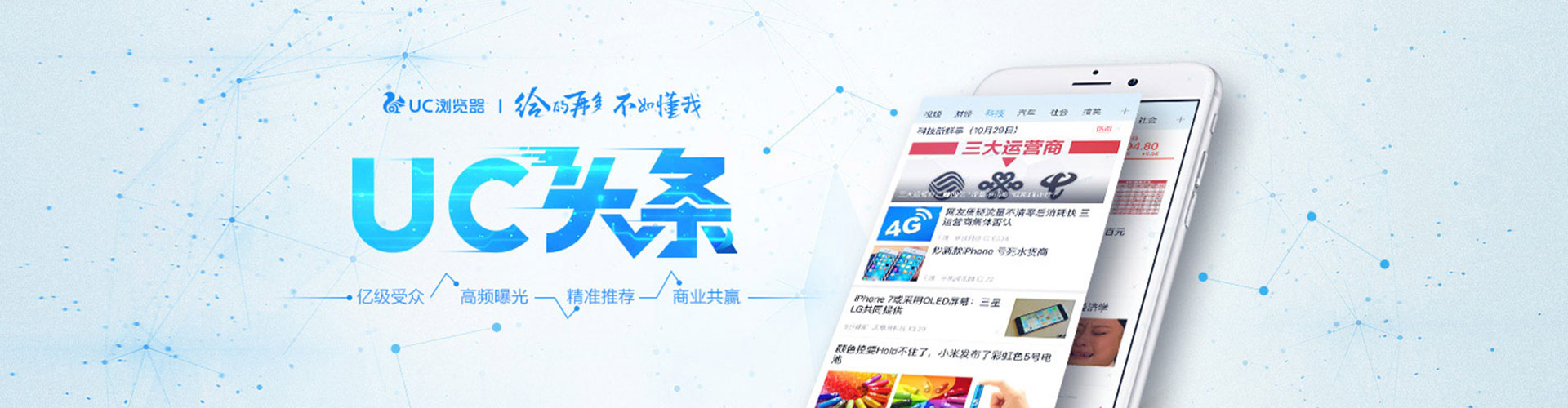 伊通百度搜索推广
