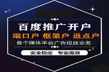 精准投放的秘诀：信息流广告优化案例解析
