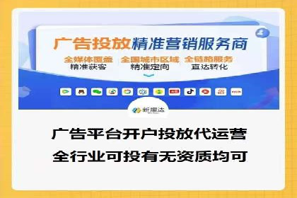 百度广告推广费用优化策略